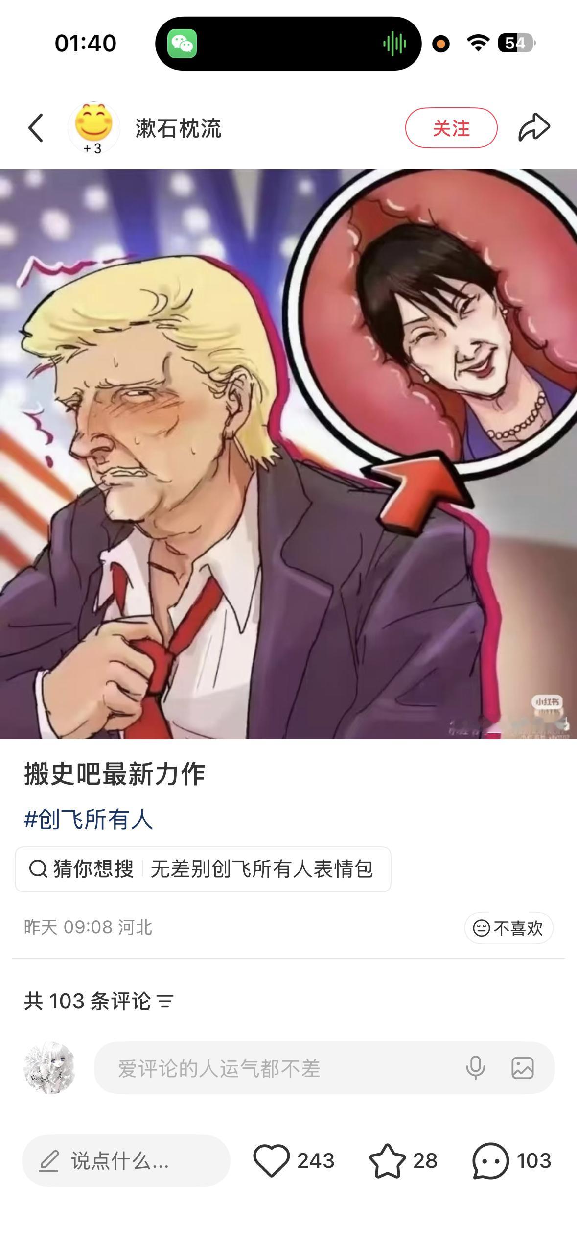 所有人必须看这张图 