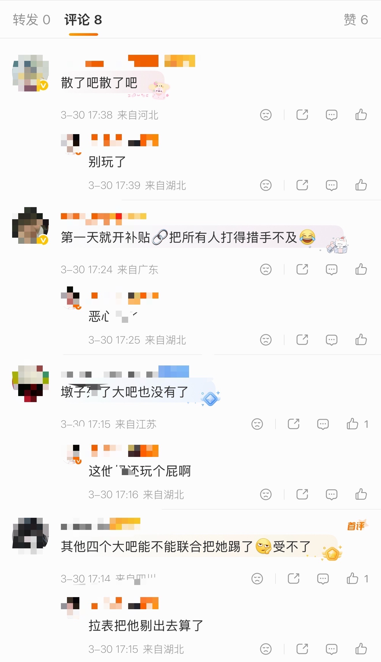 如何看待安乾镐粉丝要把严成玹踢出Cortis中输拉表 