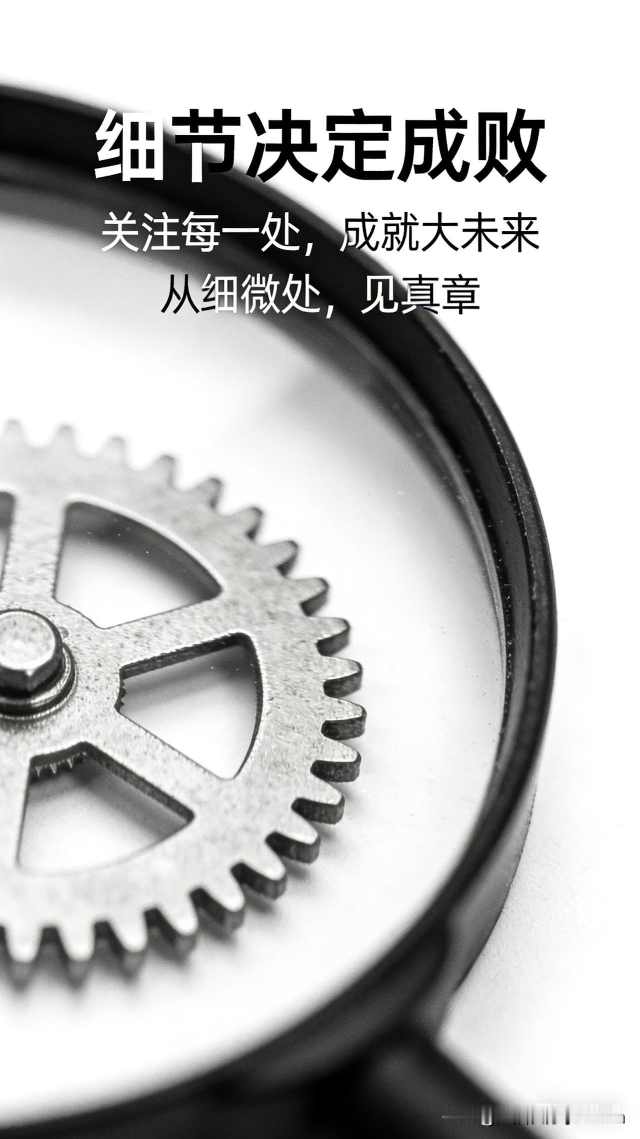 3个细节暴露你的层次！

你是不是好奇为啥有些人一眼就能看出一个人的“成色”？这