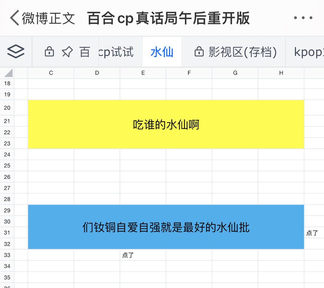 啊啊啊啊啊啊啊啊啊啊好！！！！！ ​​​