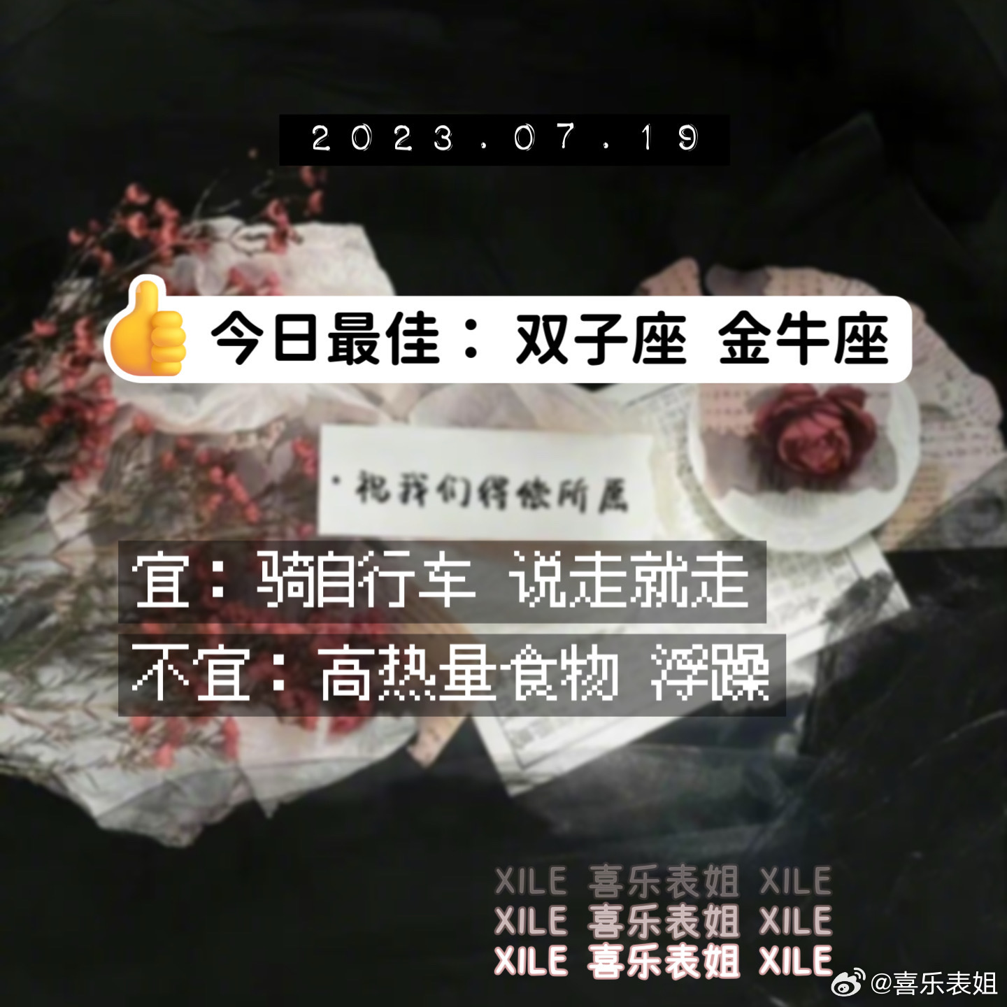 每日提醒 ​​​