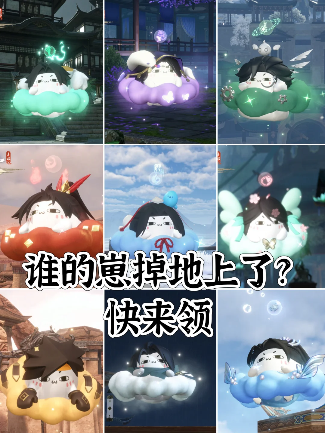 素问还有小翅膀！