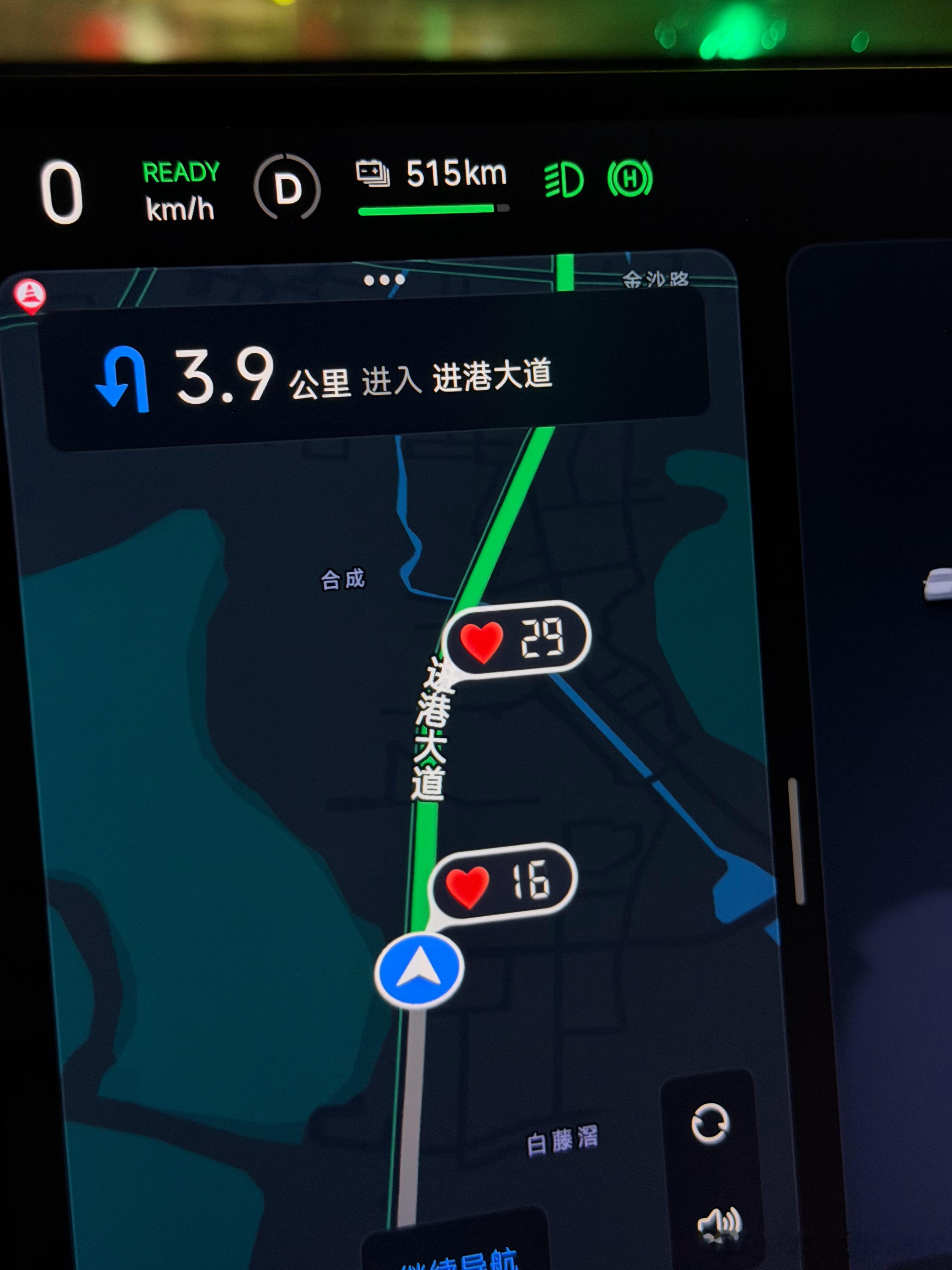 早啊，今天520发现小米车机导航上的彩蛋了么