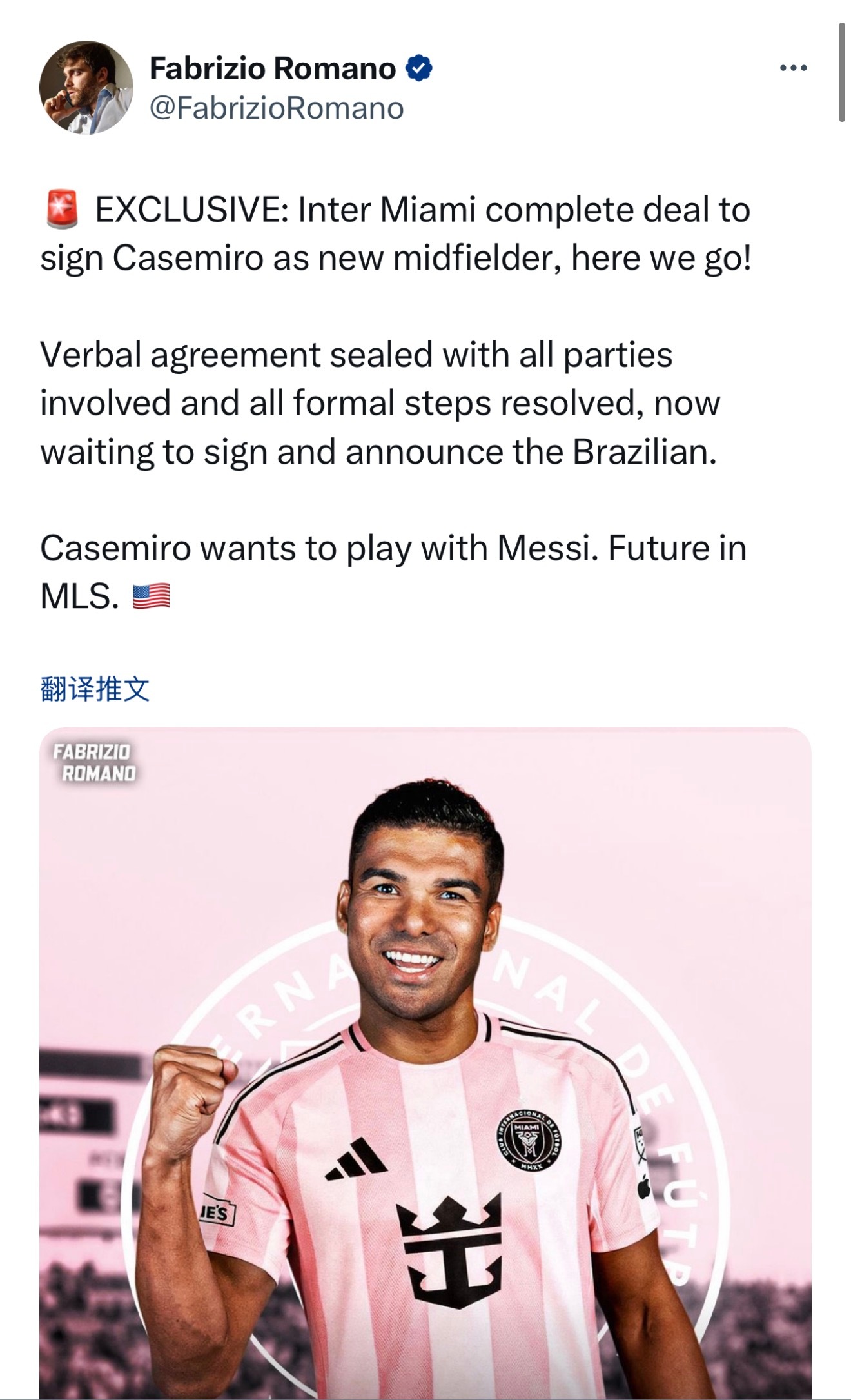 罗马诺：Here We Go！卡塞米罗加盟迈阿密国际！🚨独家消息｜迈阿密国际已