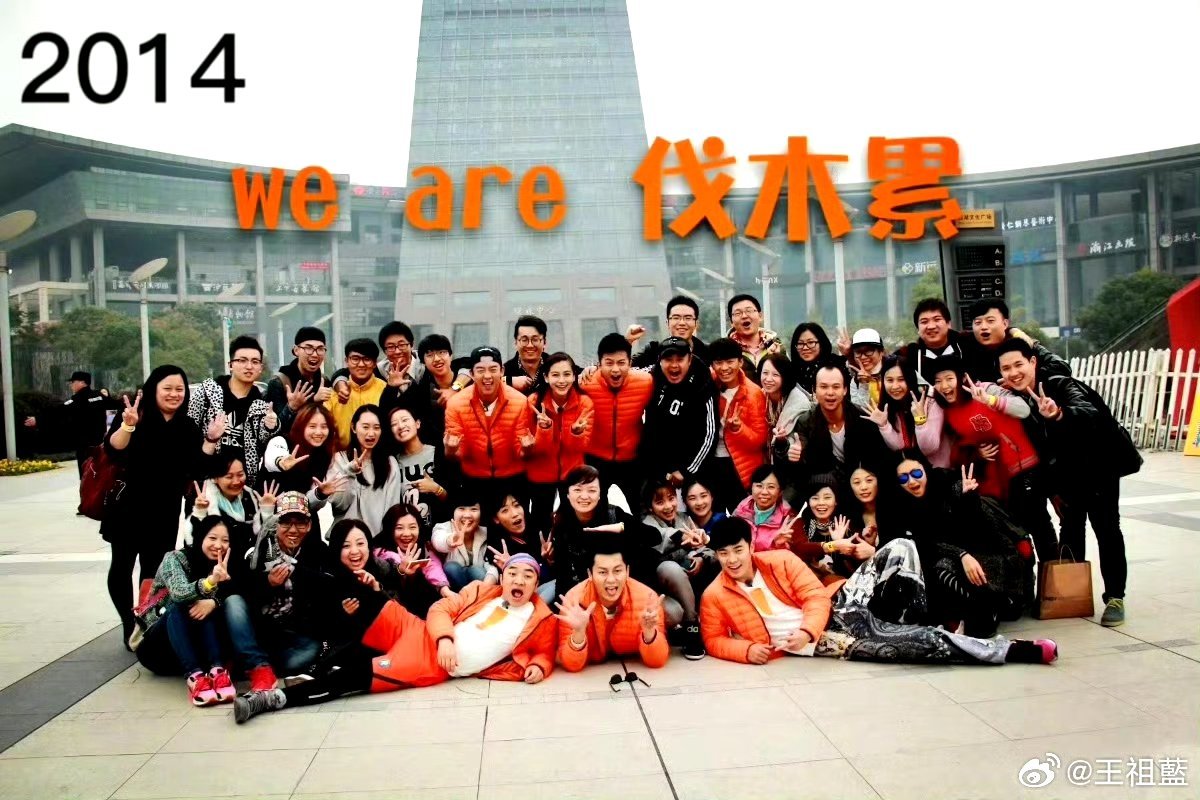 #王祖蓝祝奔跑吧十周年快乐#哇，时间过得真的好快，转瞬即逝。奔跑吧已经十周年了“