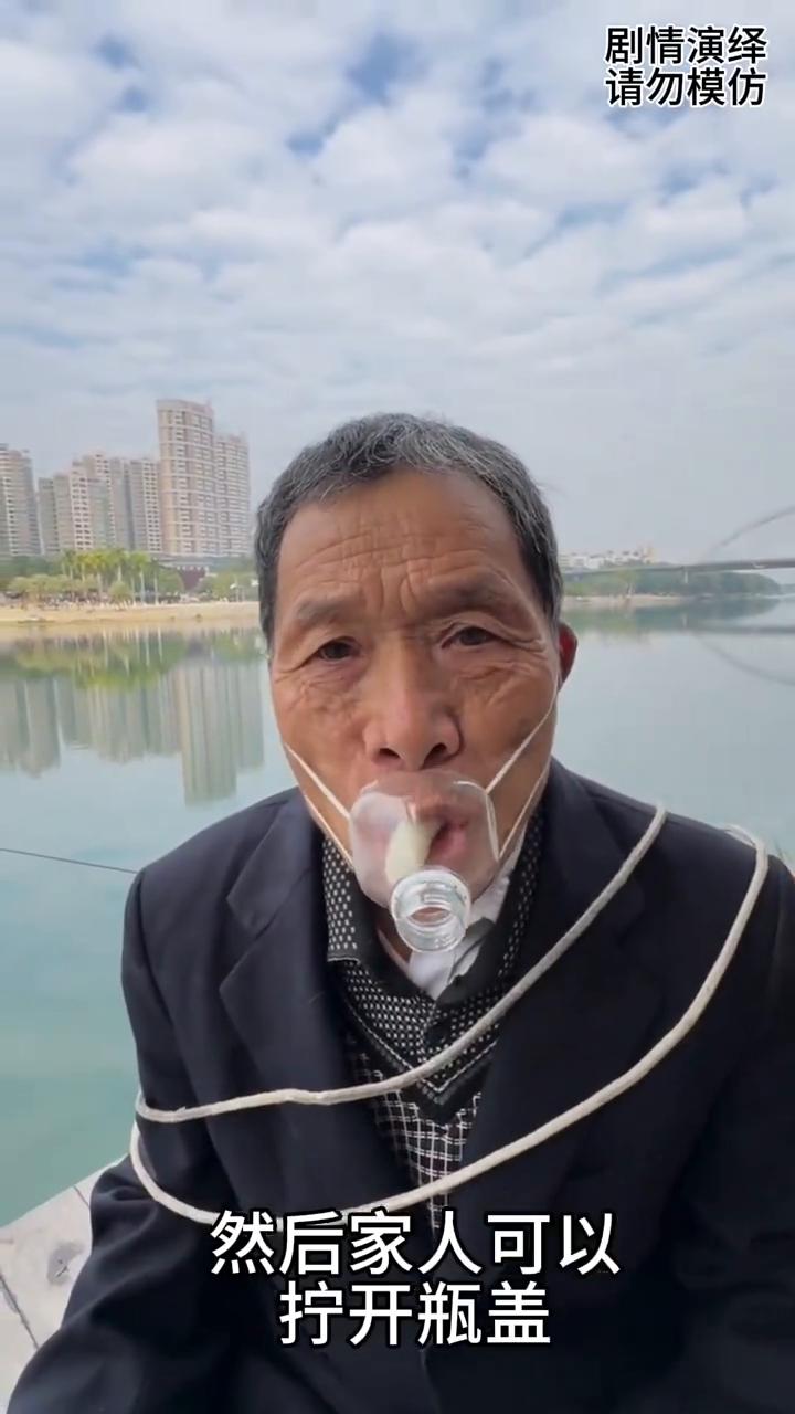 大叔为了减肥嘴上套着半截瓶子，这一幕真的太有才了。
大叔为了减肥也是拼了，只见他