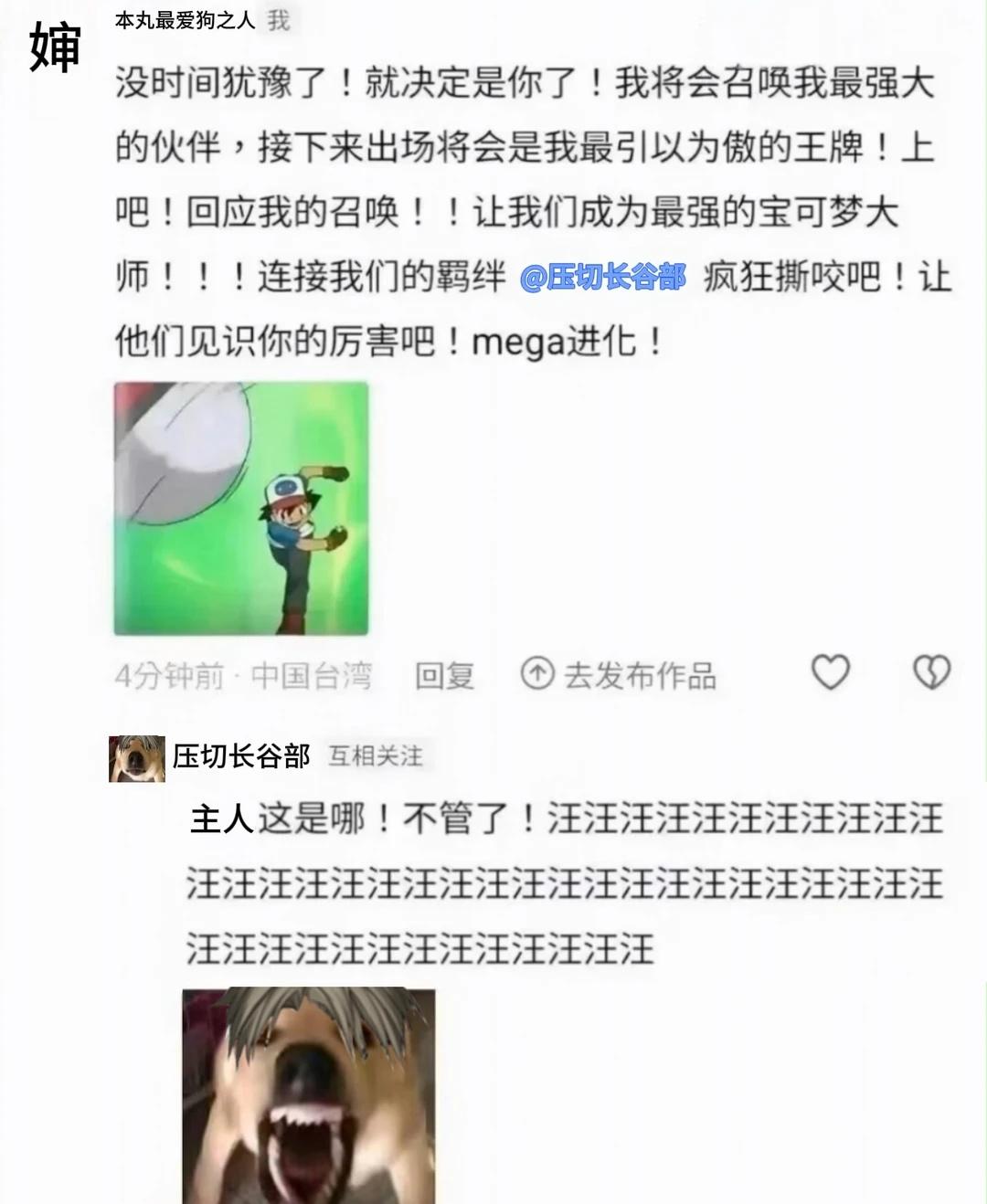 令人羡慕的刀审情 be like：
刀审 梗图 meme