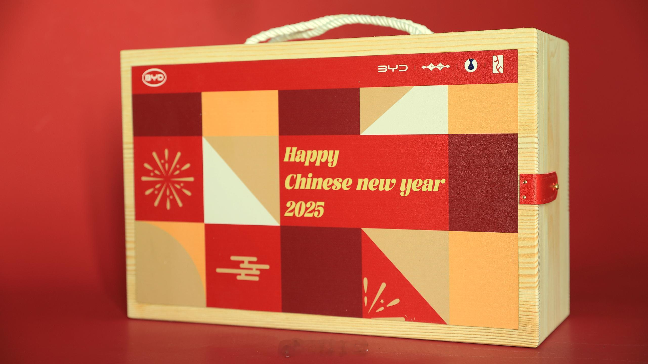 感谢比亚迪送来的新年贺礼，期待新的一年能继续深入合作，共创佳绩[2025] 