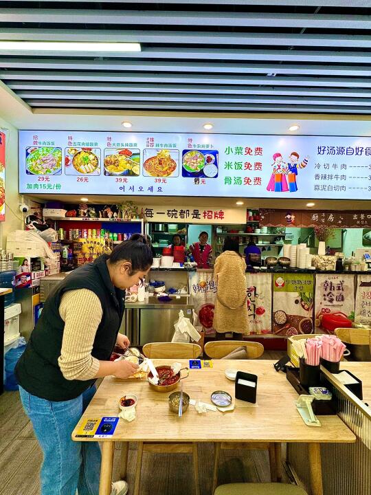 多少次来就为了这口，辣牛肉汤饭绝了…😭😭