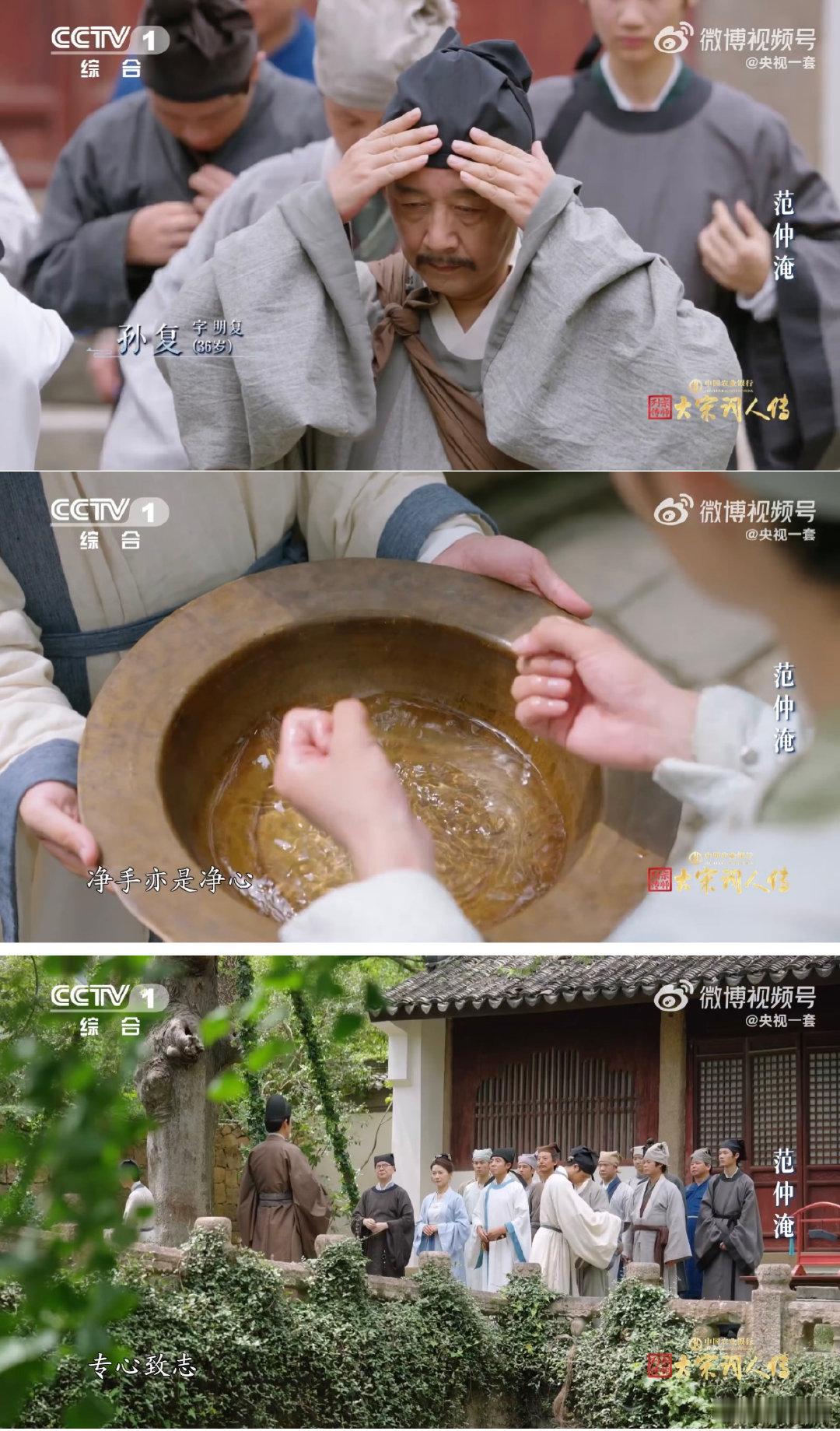 论开学仪式感老祖宗就没输过范仲淹对学生说“以六经为舟楫”，这句话现在听依然有分量