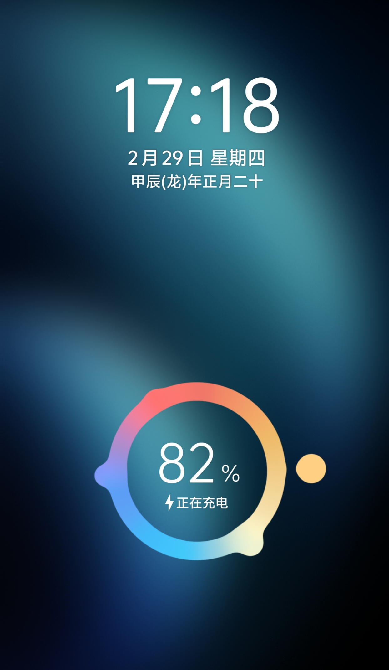 我就喜欢100%的状态，出门的话不是100%的电量我就会觉得很没有安全感的。而且