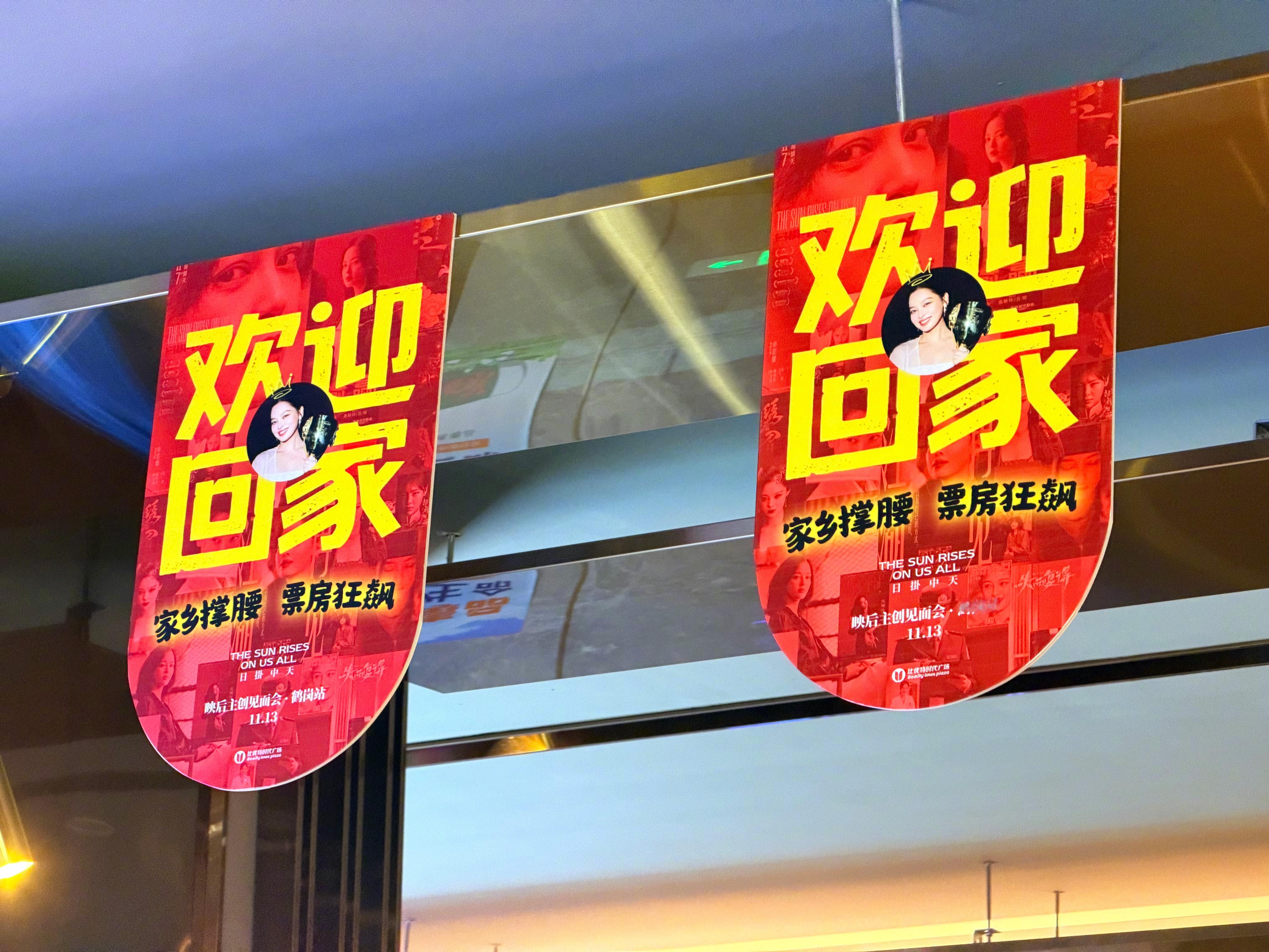 摆脱 下次辛芷蕾粉丝团做这种图可以找我们做吗？ 很不高级。 很给世界巨星丢人。 