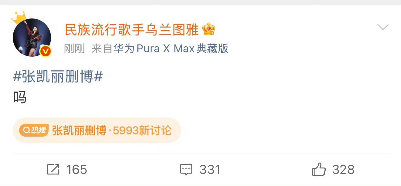 我真是笑不行了啊啊啊啊，小图雅你锁好屏再揣兜里行吗