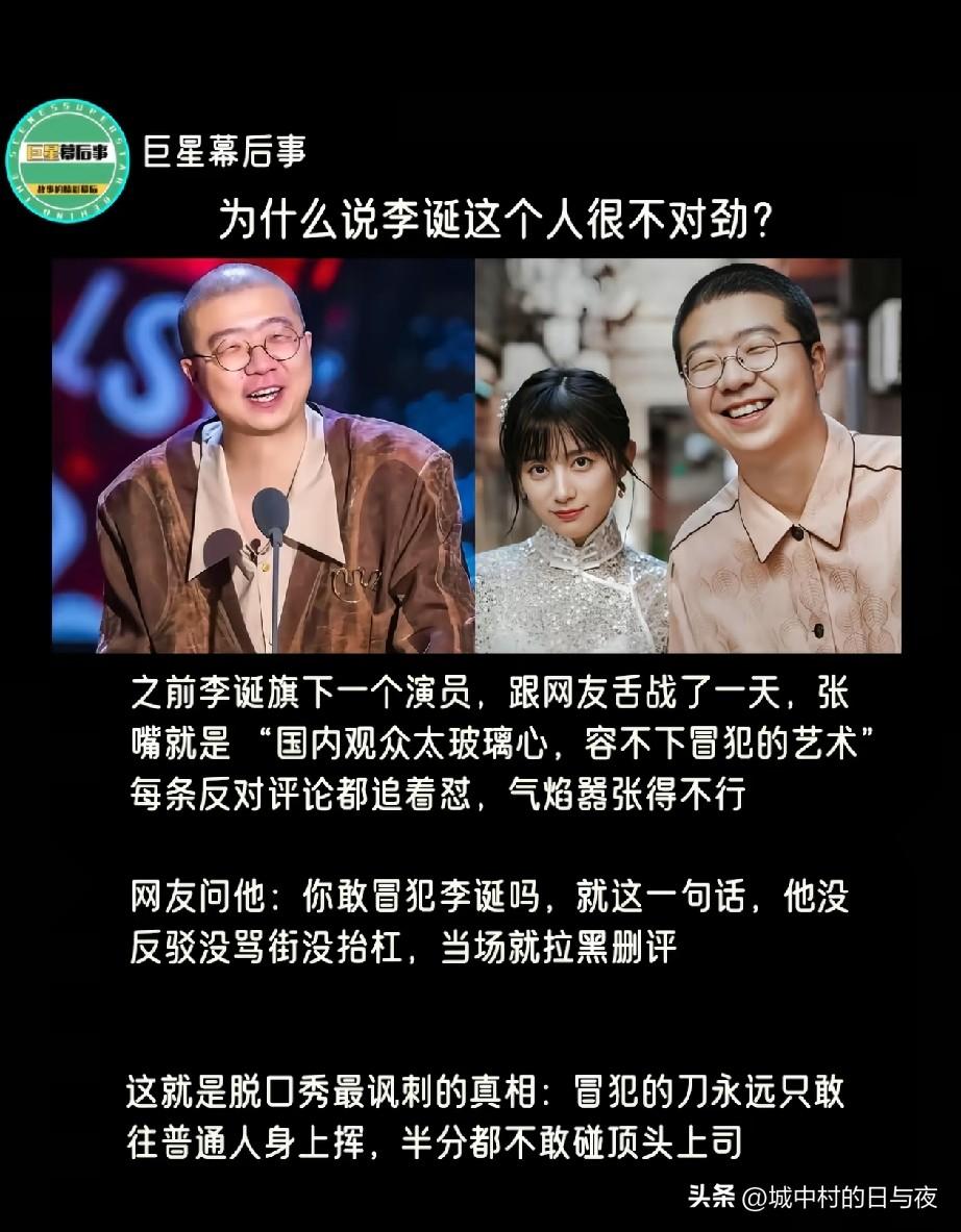 不知道他为什么这么火？