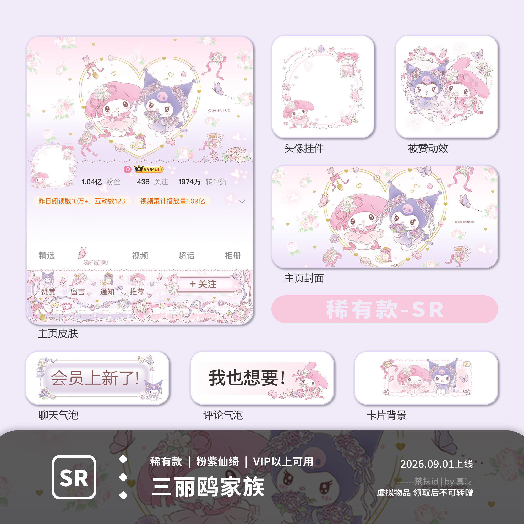 四十抽无隐…且28个普 吃大保底了[泪奔]🍎抽个普 去去晦气也可以找我收普稀呀