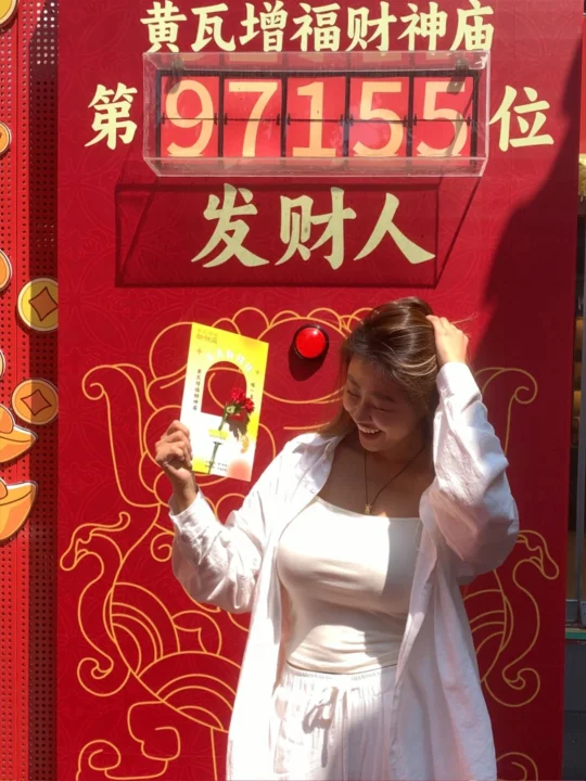 鼓楼大街❗️谁还没来皇家财神庙❓求💰人冲冲