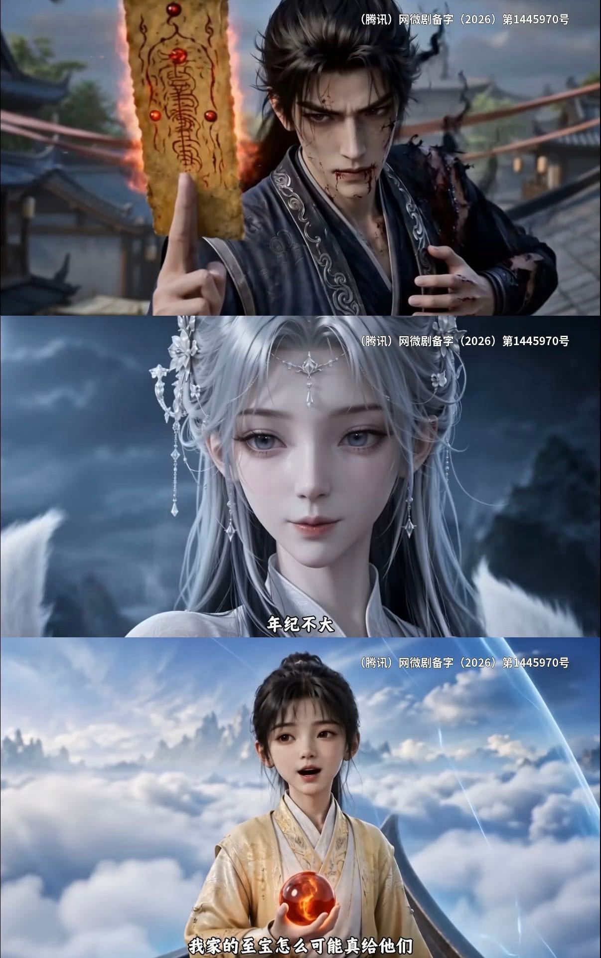 ai漫剧上桌了《凡骨开仙路》把底层修士的艰难写得淋漓尽致，没有天降贵人兜底，所有