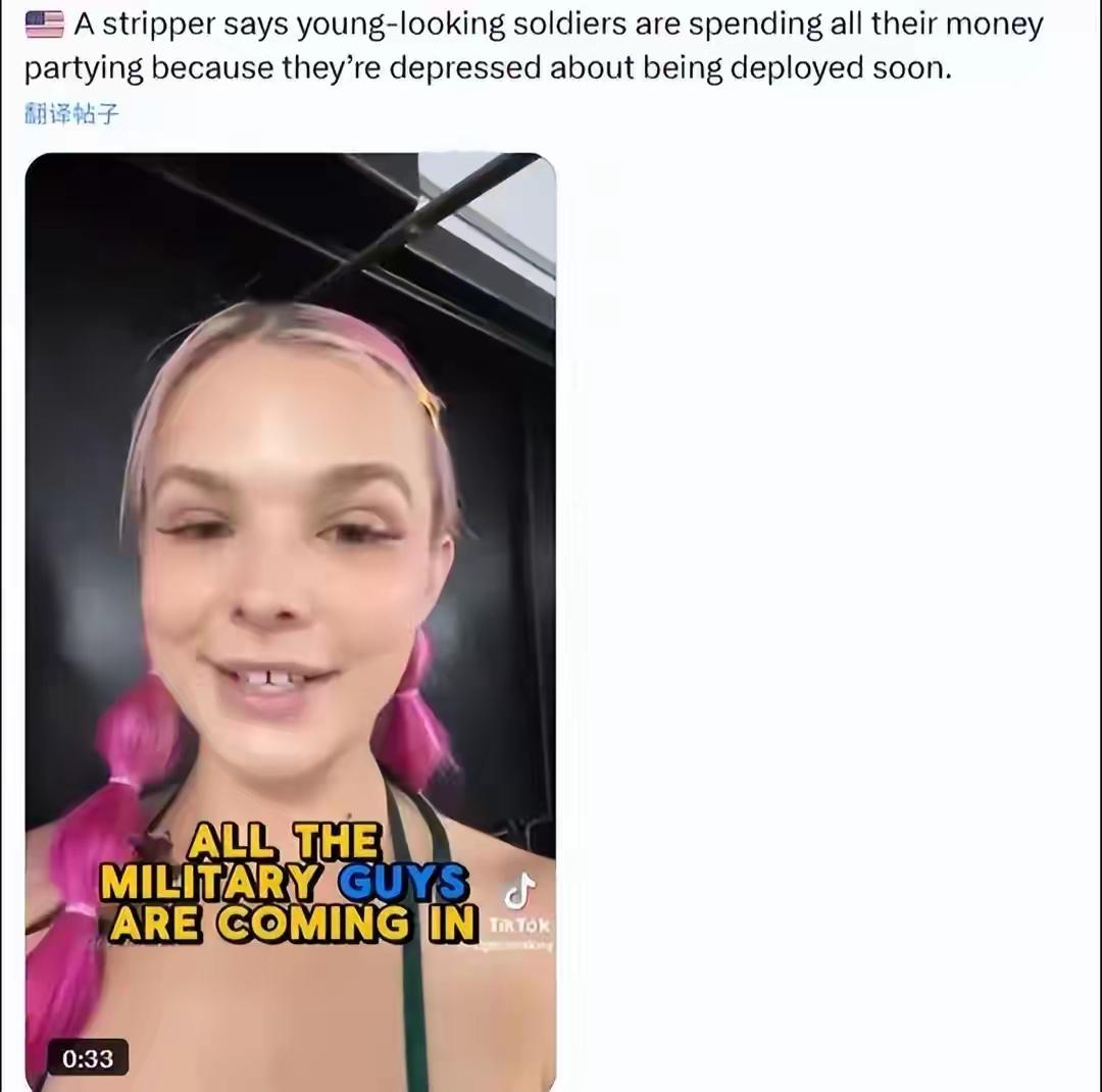 美军士兵上战场前夜到风月场酗酒嫖娼！
    按照美国军事题材的电影显示，美军士