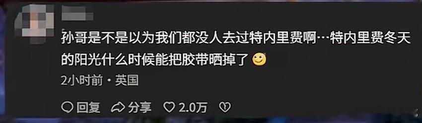 刷到包场退电影票的路人出来锤孙宇晨，所谓退票居然只给了原价，另一个说只给了一张5