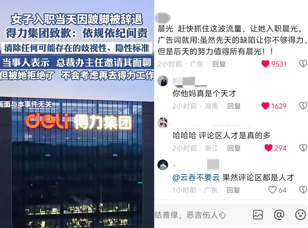 发现了一个神奇的现象！
一个品牌因自己的神操作塌房后，
最揪心的不是自己的损失，
