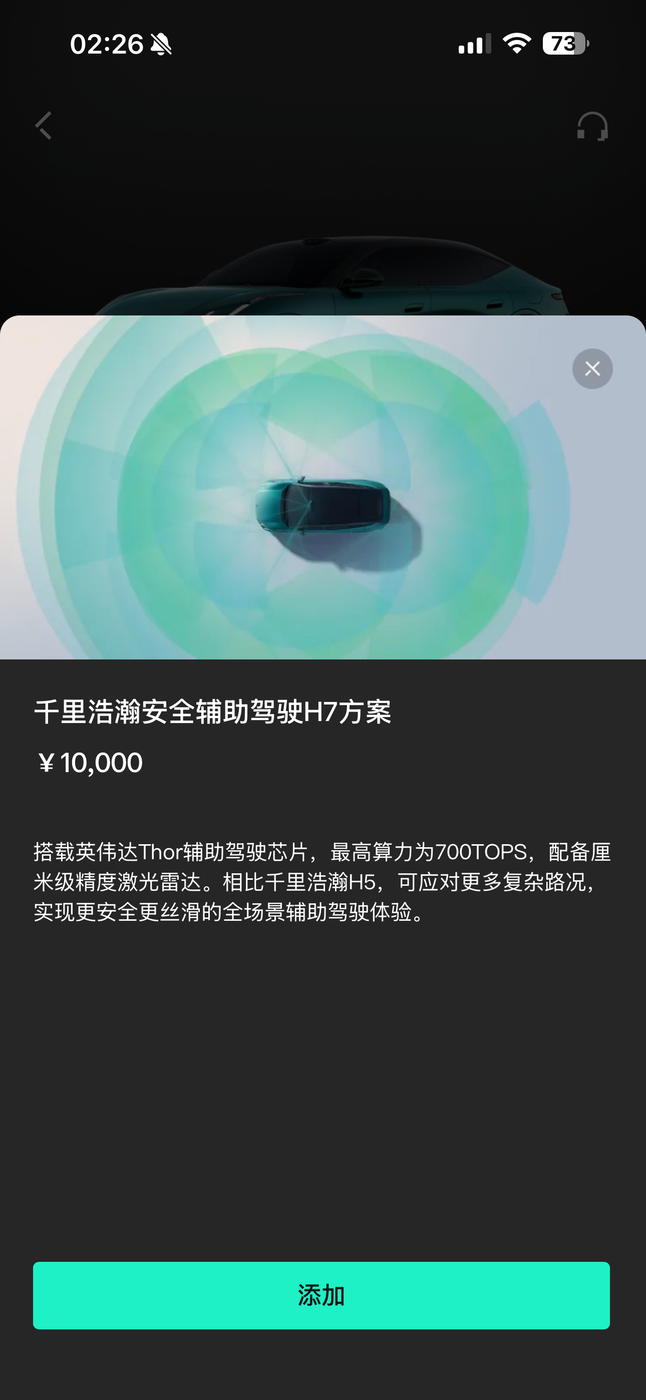 领克10入门版只要16.99万，我就不对比友商的前驱麦弗逊了，免得又破防。就这个