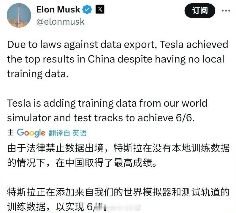 马斯克转发懂车帝测试马斯克转发了懂车帝《懂车智炼场》辅助驾驶科普节目的相关视频。