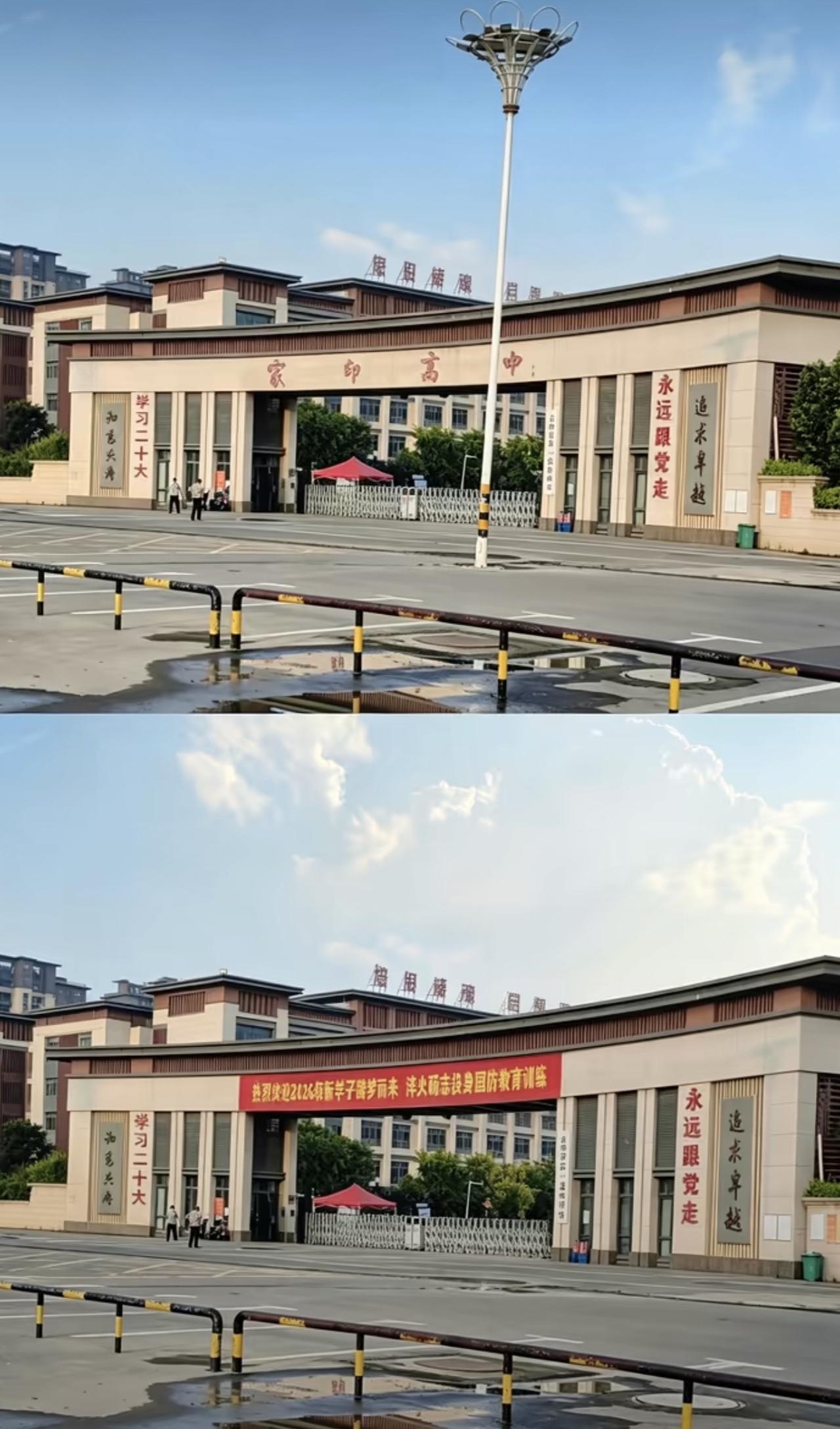 这个真令人唏嘘啊，许家印没出事之前把家印高中四个大字高宣大门，许家印出事以后，立