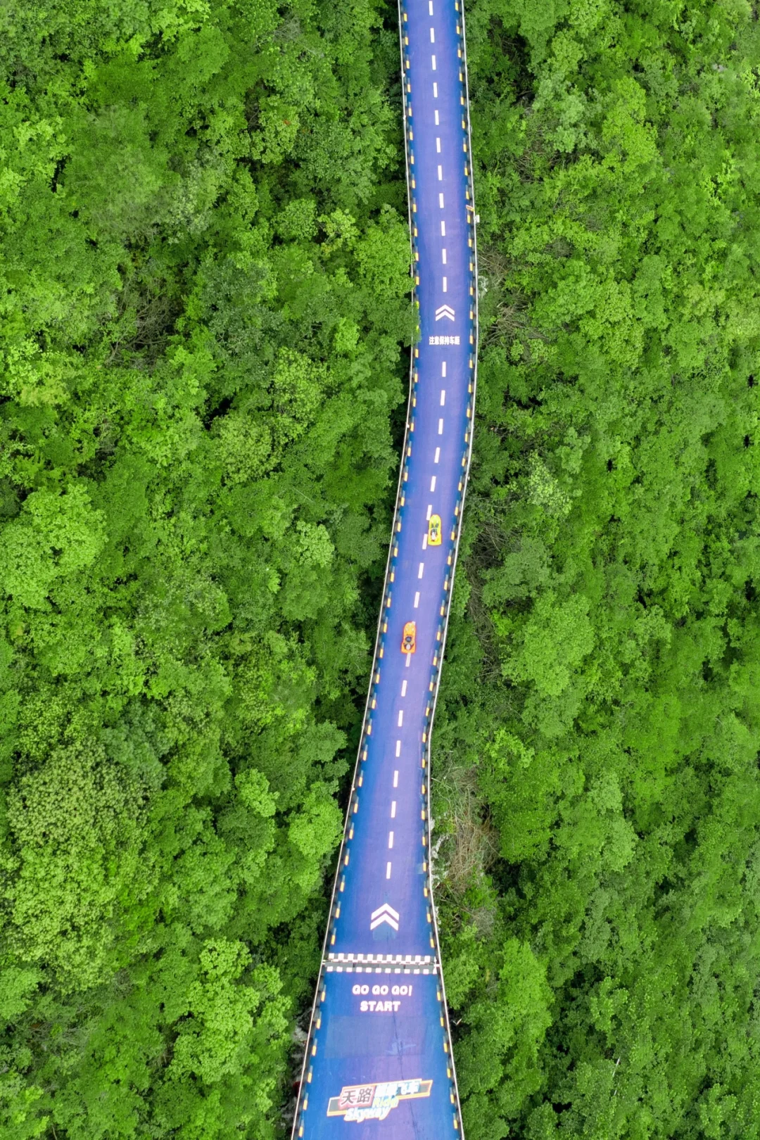 就在杭州❗️上天下地飞车探险❗️N刷宝藏乐园