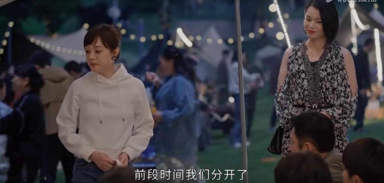 谁能告诉我，《蛮好的人生》中，她们为什么把离婚都说成“分开”？
看孙俪新剧《蛮好