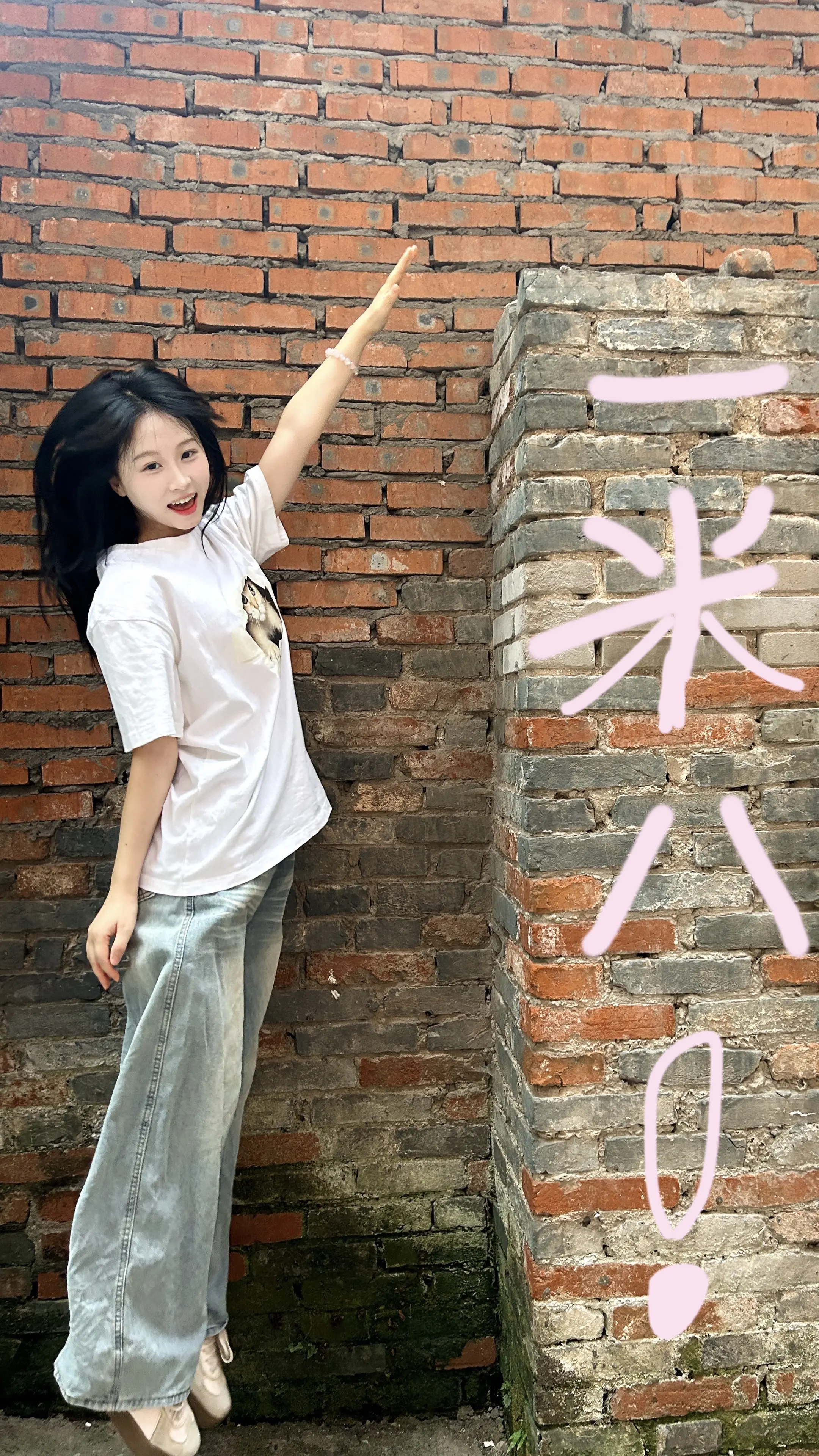 好想被人揍一顿 问我赔几百 我说e300