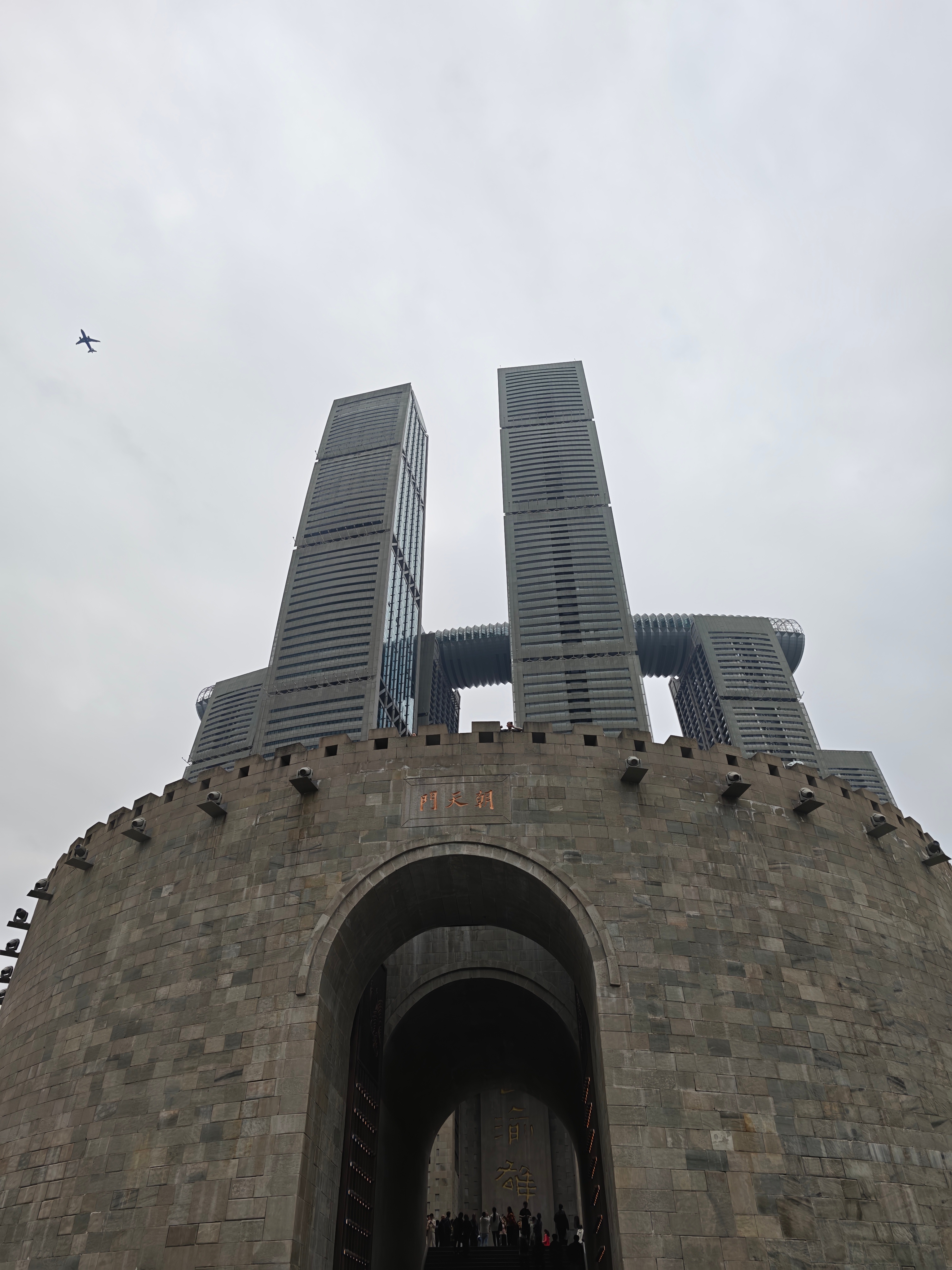 朝天门 重庆·朝天门码头