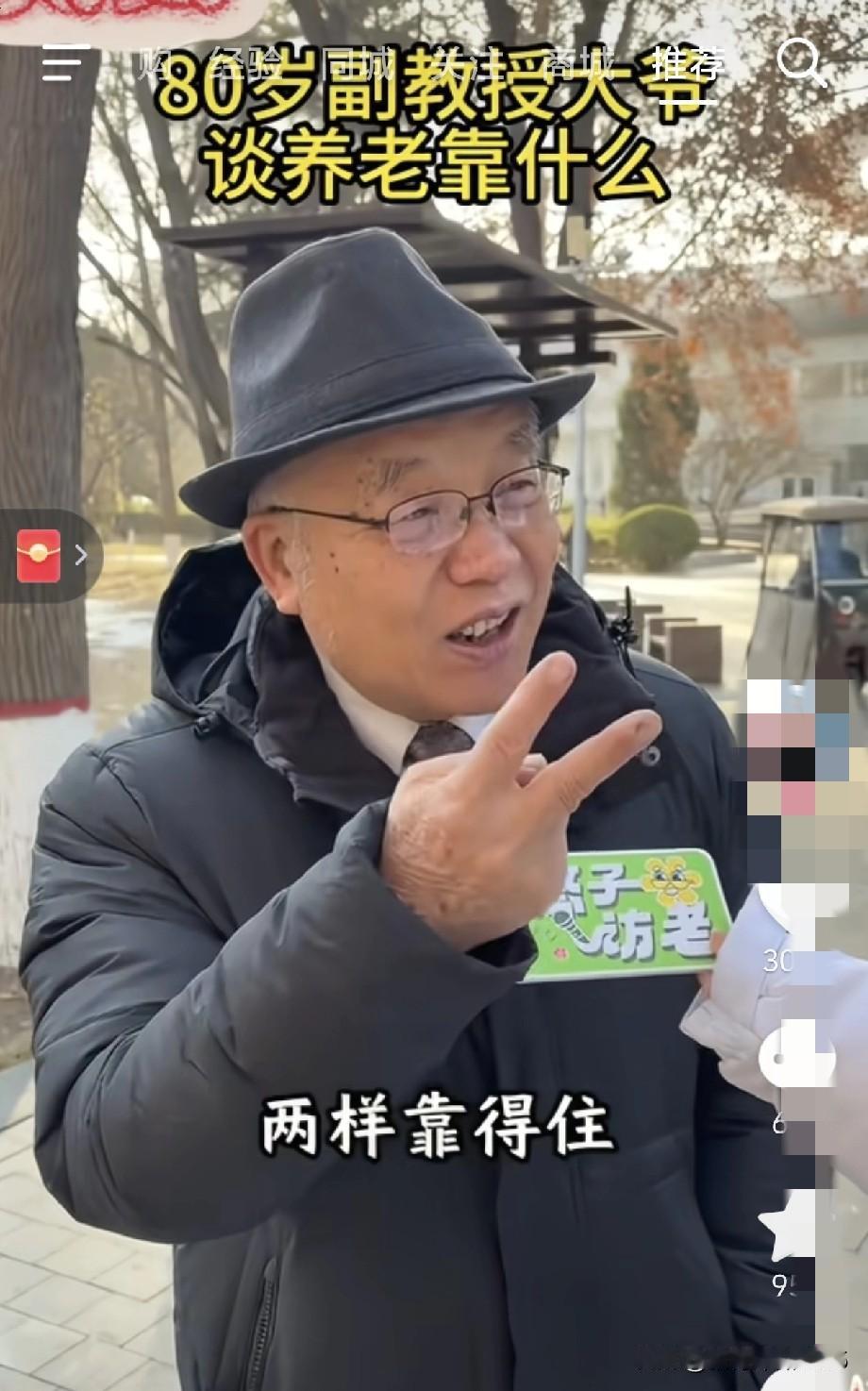 在这个薄情的人世间，只有两样东西能靠得住，一个是钱，一个是身体，其他的都是虚的。