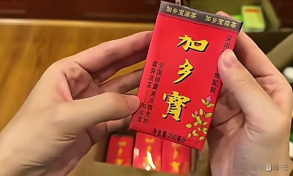 卵巢咖啡我忍了。
营养毛线我忍了。
农夫山贼我忍了。
六个核弹我忍了。
七匹狠我