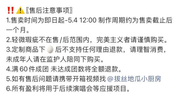 怎么看待怪3大吧多次说盈/利用于演唱会应援 但是已经过去一个多月做了0个应援 包