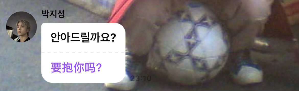 要抱你吗？2nd 