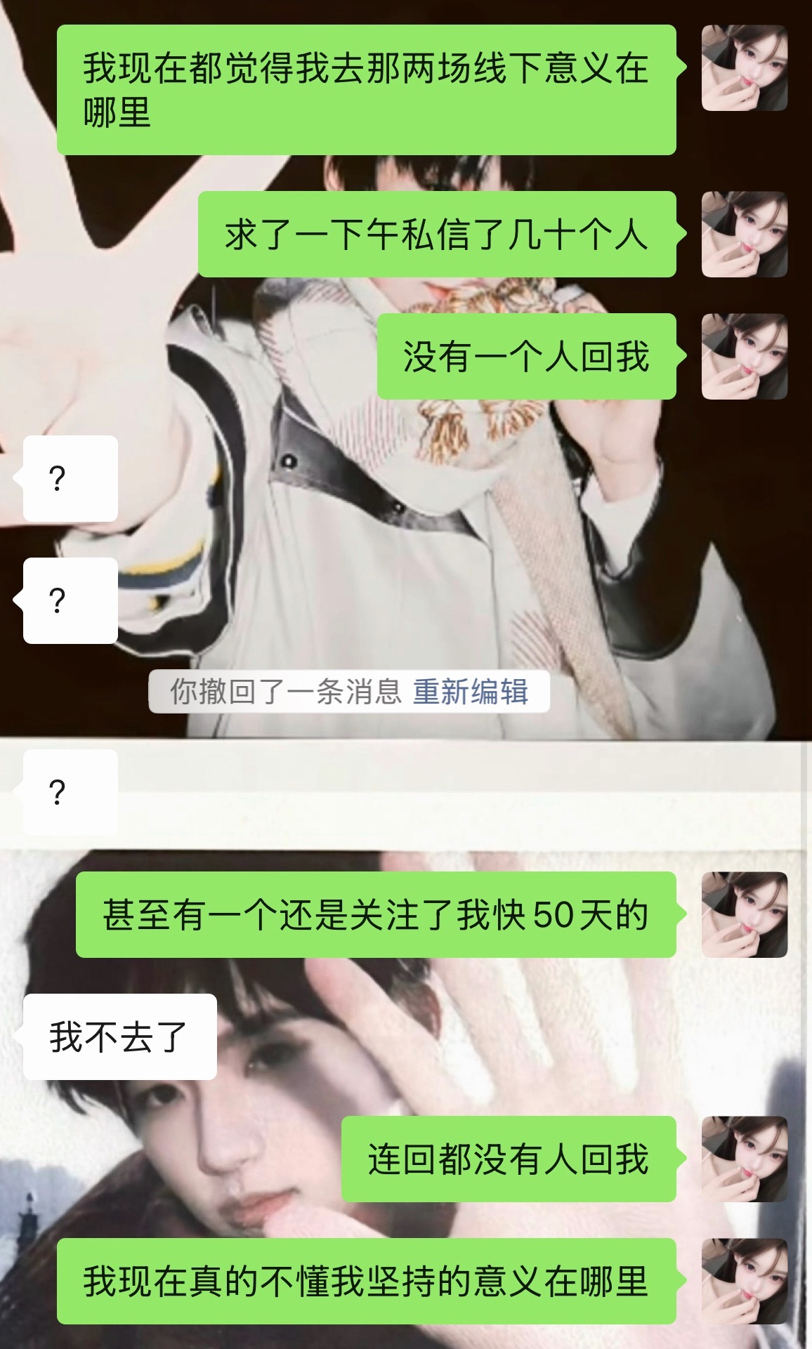 我真的哭累了 