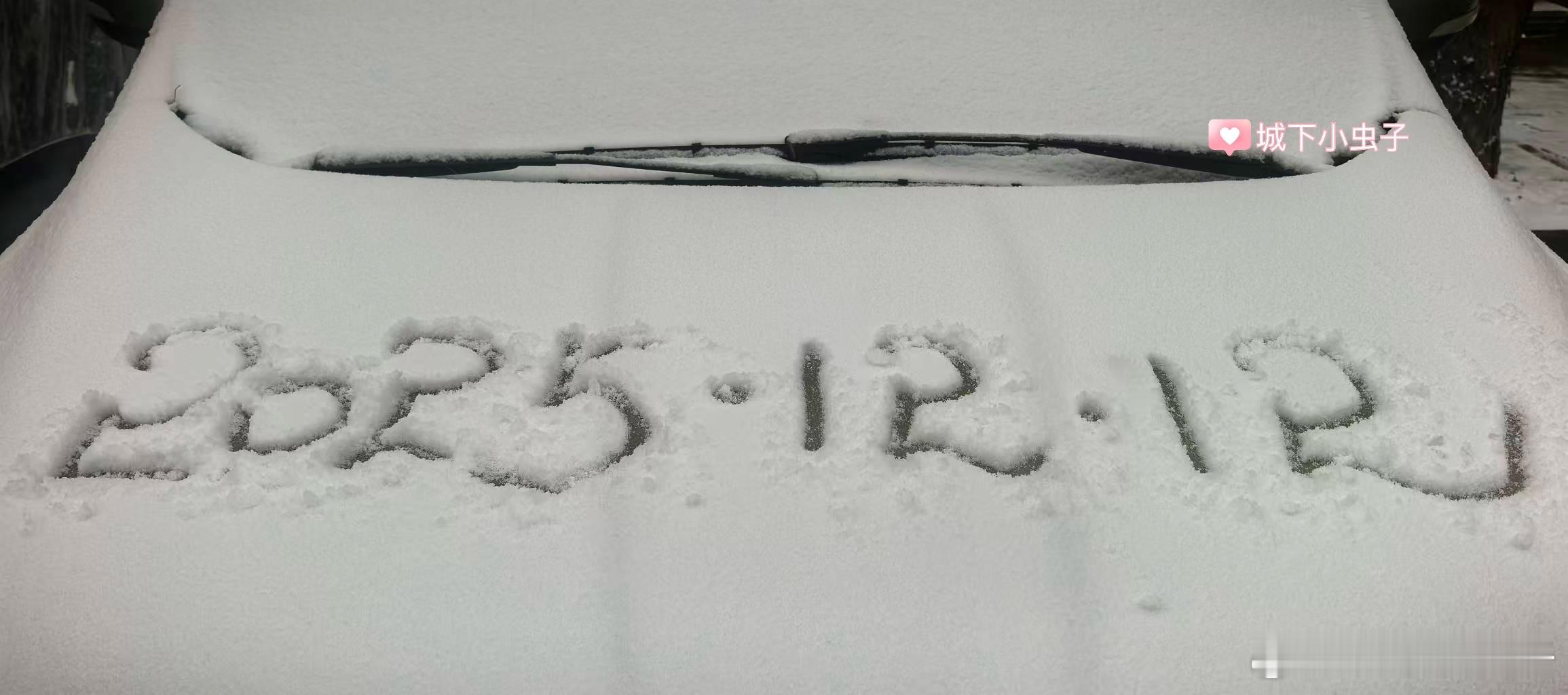 2025年北京初雪❄️很像样！ 