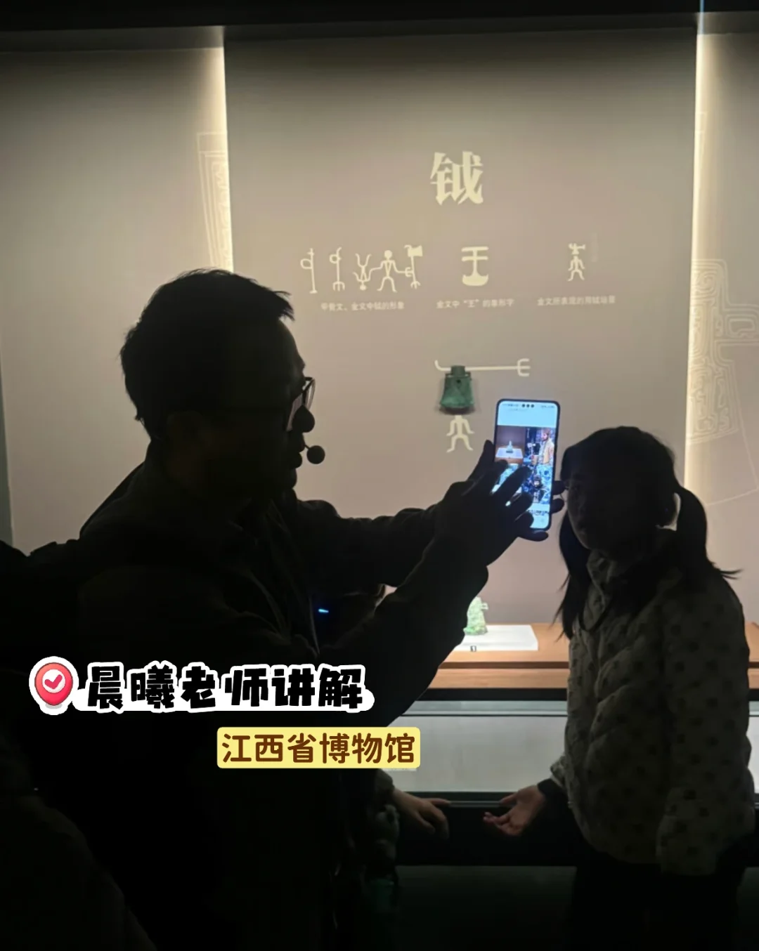 江西省博物馆讲解要找怎样的老师