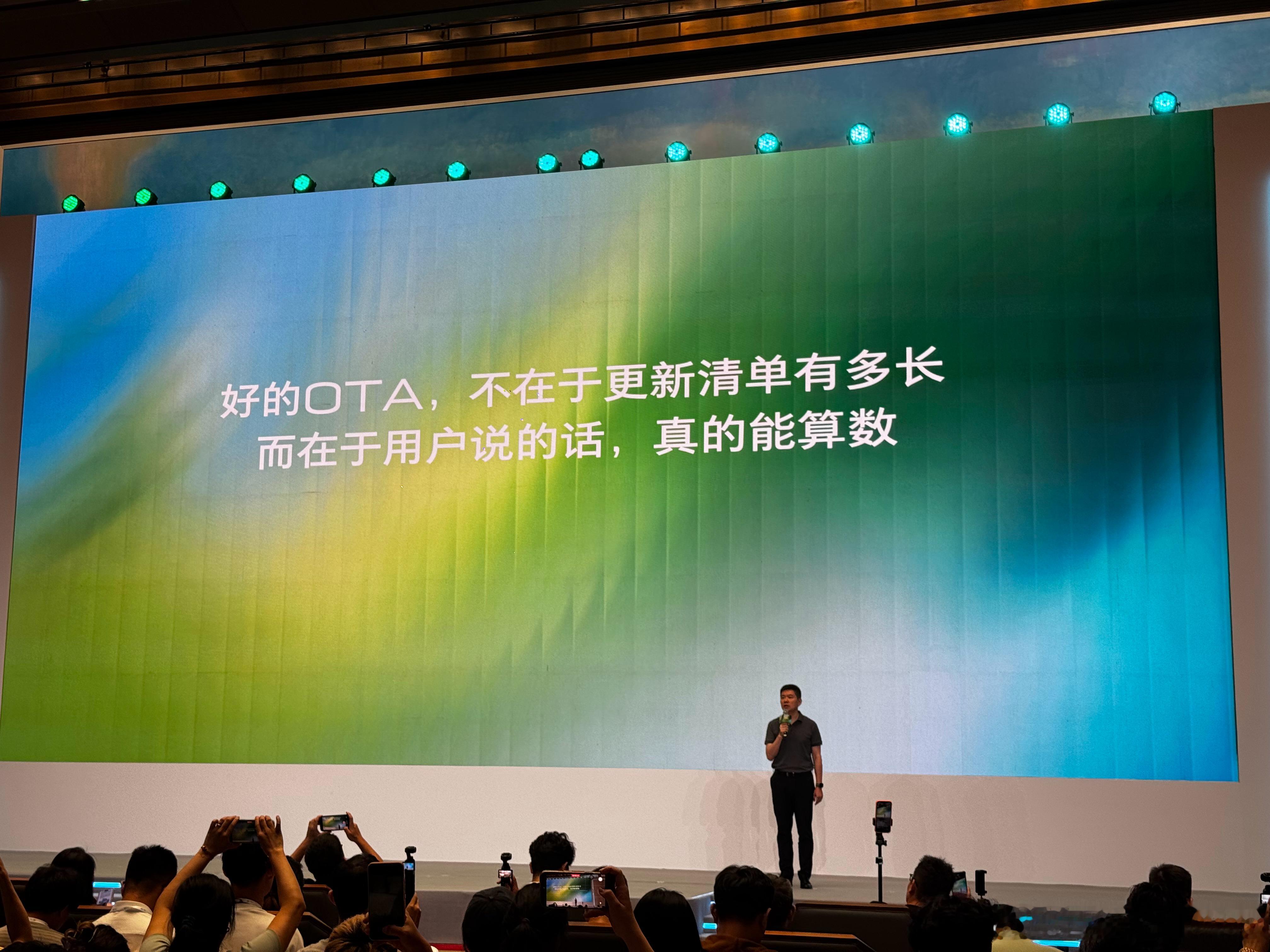 关于OTA，这两句话的含金量有点高别克至境OS