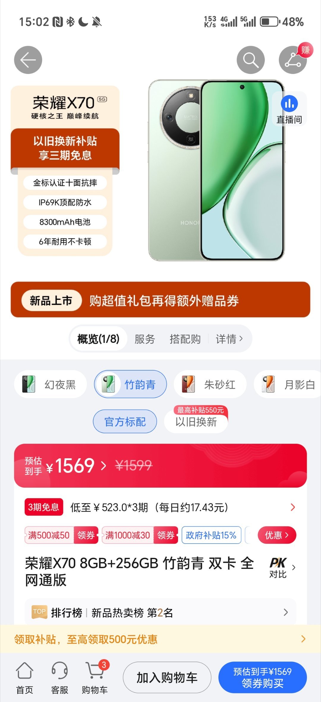 都想成为X70，都不是对手 ​​​