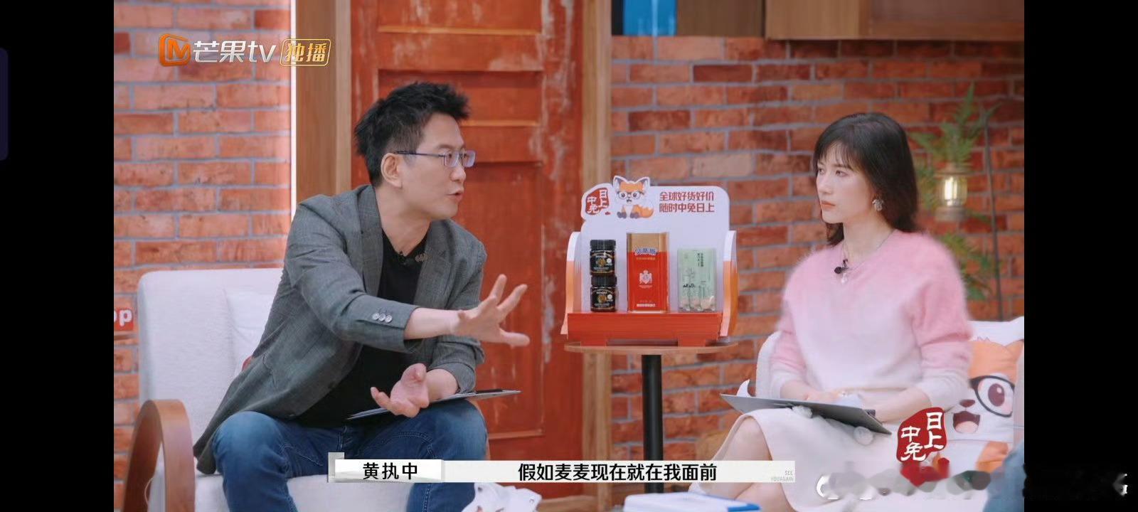 黄执中让麦琳拿掉家庭主妇光环 黄执中给麦琳提出建议:拿掉家庭主妇光环😇。 