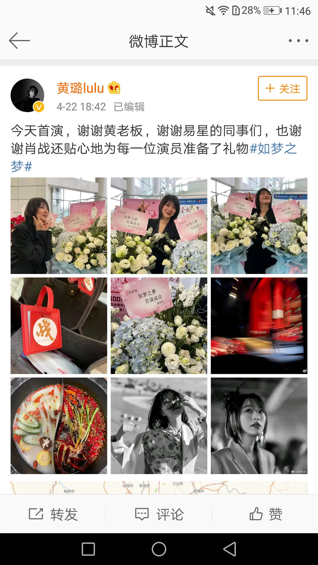 肖战不愧为“战总”，总爱请客，得闲谨制剧组也常享福。一请就是500份，太豪气了！