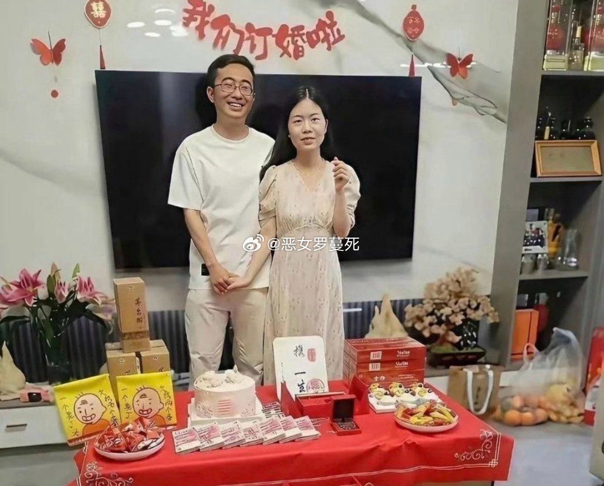 同样都是订婚，这差别也太大了 