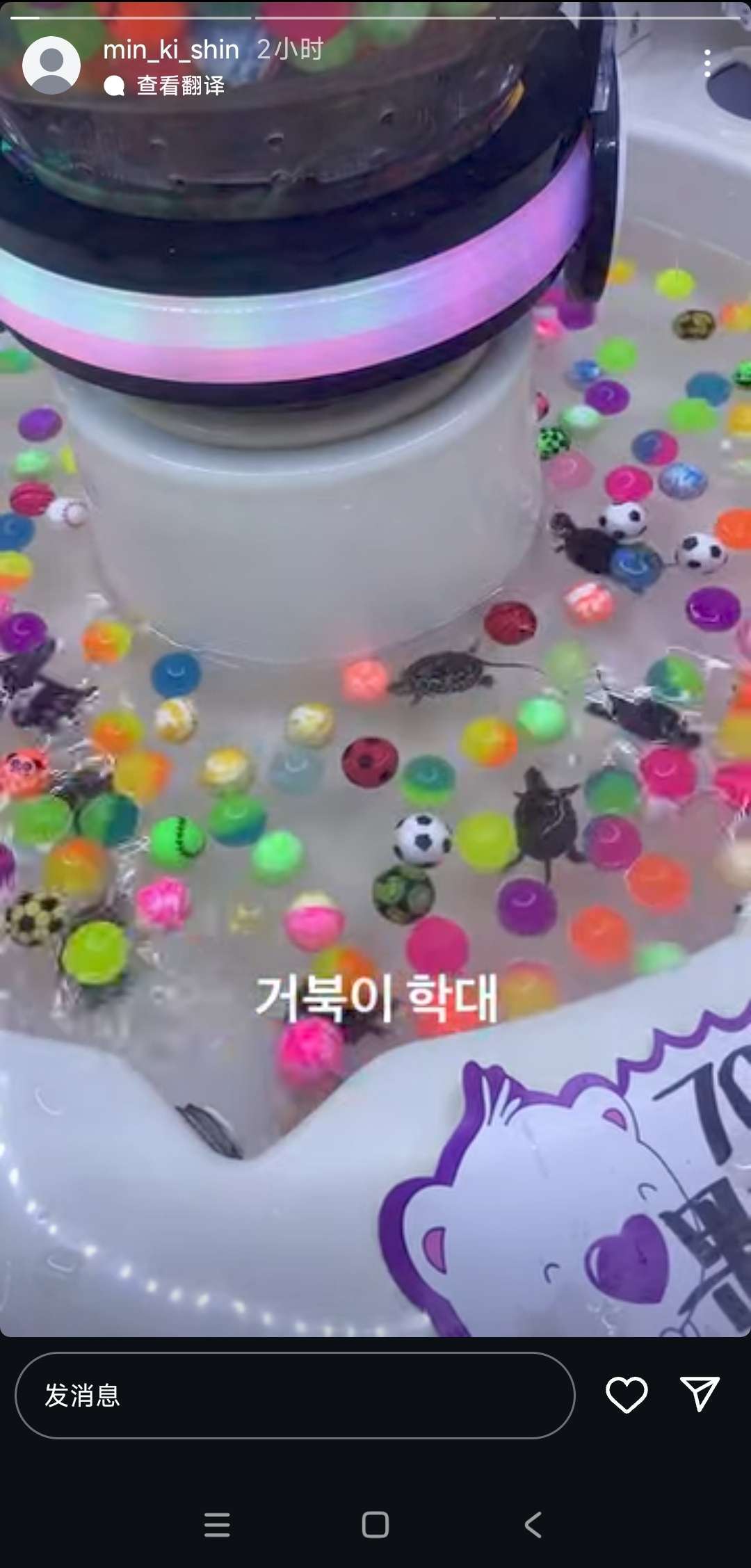 德国站男子气步枪亚军🇰🇷申民基秀了他在杭州的钓🐢成果 
