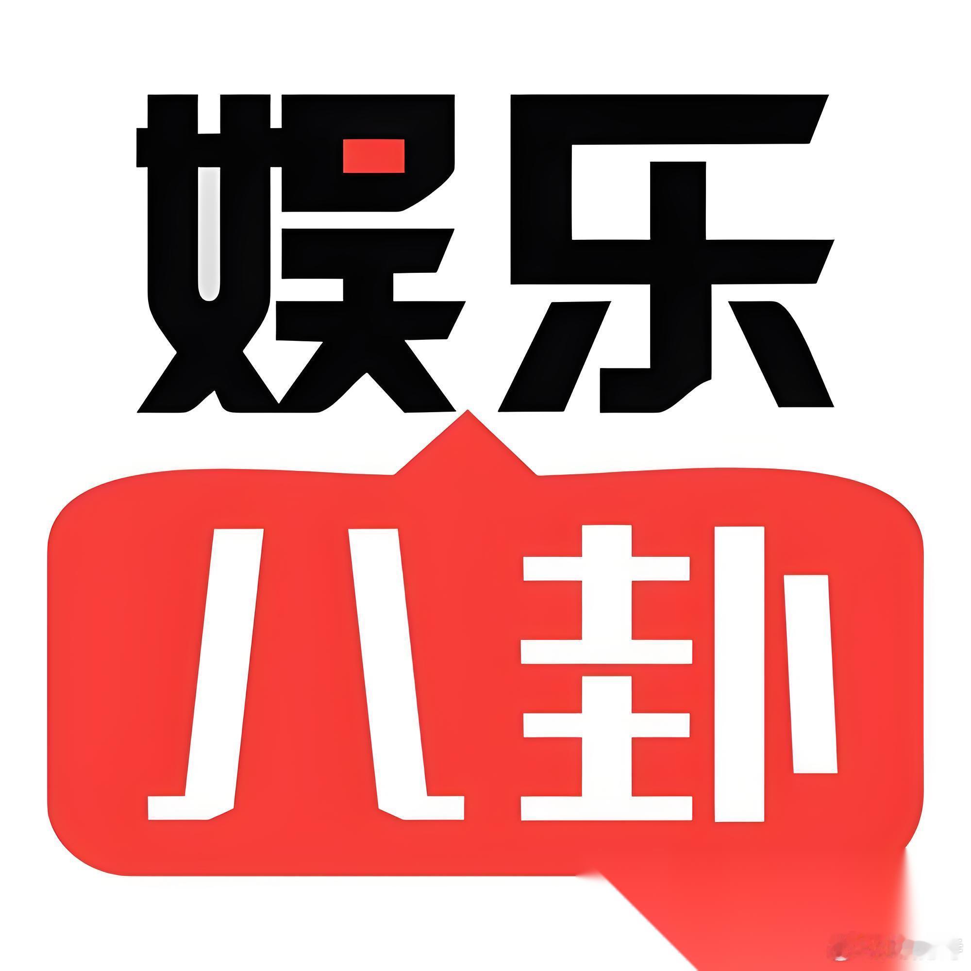 🔥娱乐八卦：杨幂、金晨、李庚希、张雅琪、马伊琍 1.杨幂错失百花奖最佳女配，她