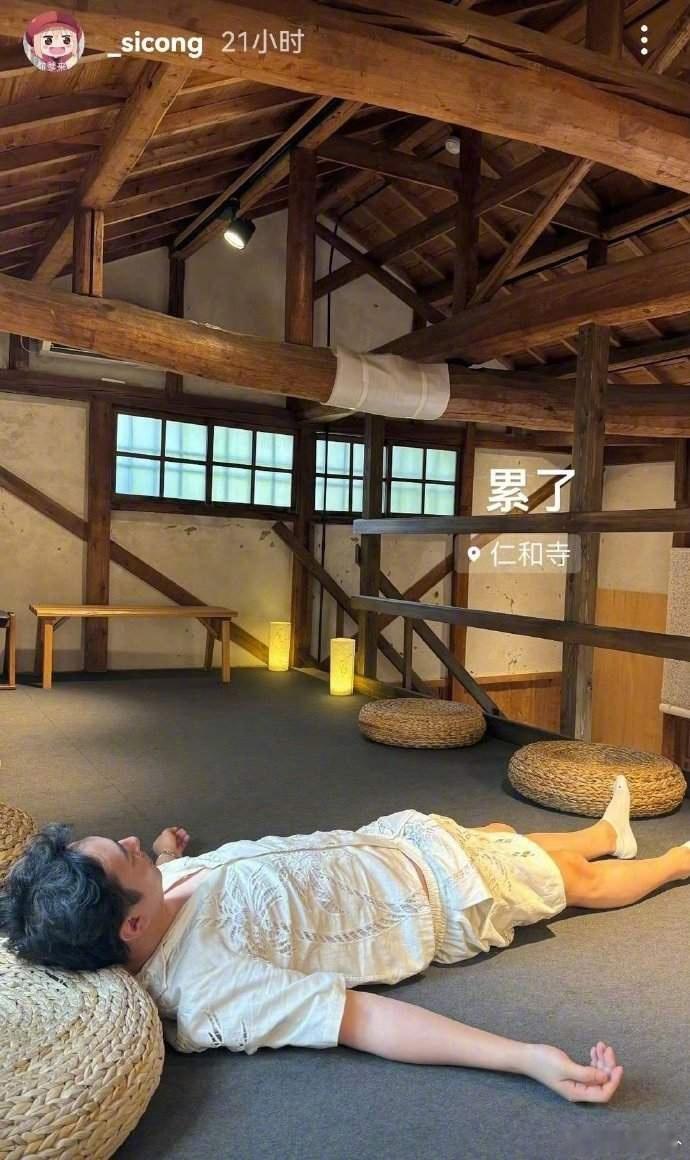 #王思聪说累了禅了# 思聪晒出自己在日本寺庙的照片，一张躺在地上配文：“累了”，
