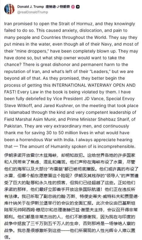 看看，每到周日，懂王发帖就非常勤快。但说的全是没营养的，而且谎话连篇、自吹自擂。