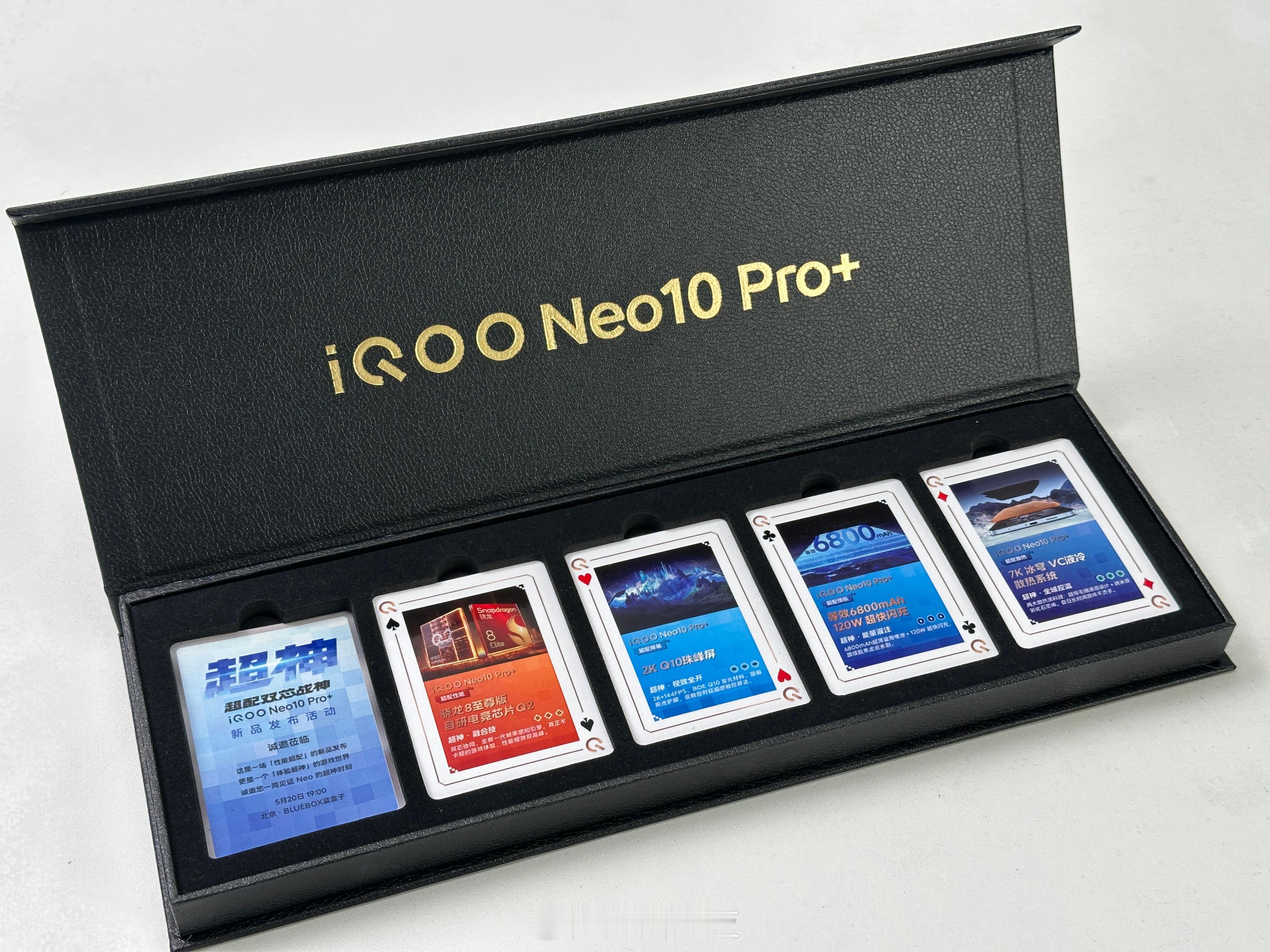 iQOO Neo10 Pro+今晚19 点见！邀请函是一副扑克，四张Q牌上全是重