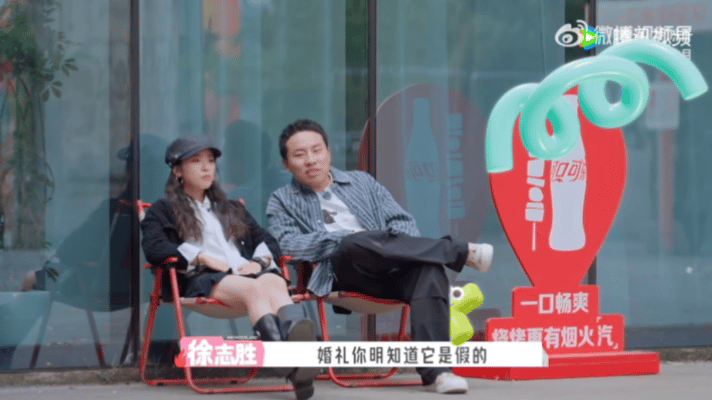 沈月策划婚礼五十公里桃花坞6沈月负责统筹构思，徐志胜帮忙活跃气氛，两人搭档一同操