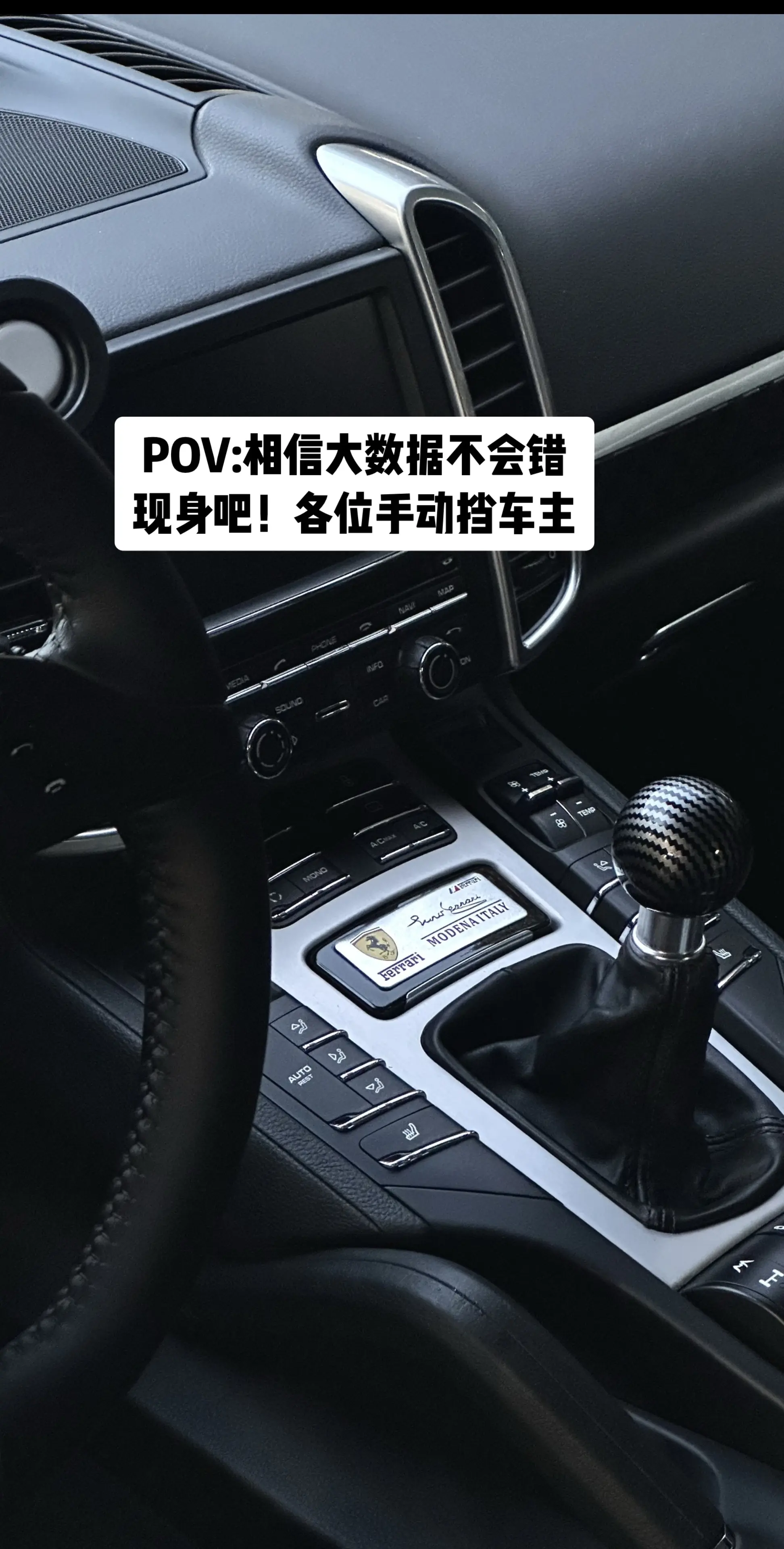 "想看各种手动挡车型"